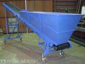 製作所日誌 ∥ 耐熱ベルトコンベア MH型400×5000 ∥ 機械製造メーカー 三恵製作所株式会社